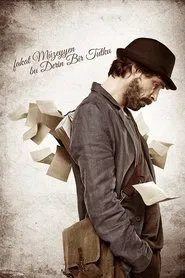 But Muzeyyen That's the Deepest Desire movie poster