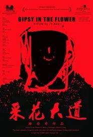 Gipsy in the Flower movie poster
