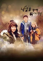 Run toward Tomorrow tv show poster