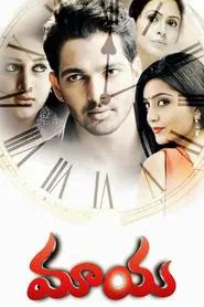 Poster do filme Maaya