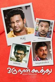 Poster do filme Oru Naal Koothu