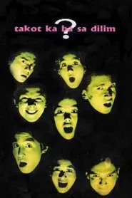 Poster do filme Are You Afraid of the Dark?