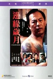 A Killer's Blues movie poster