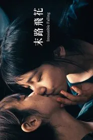 Irresistible Falling movie poster