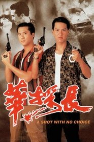 A Shot With No Choice tv show poster