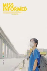 Miss Informed movie poster
