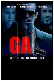 GAL movie poster
