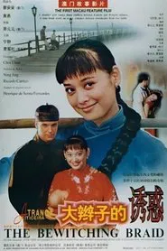 Poster do filme The Bewitching Braid