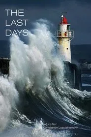 The Last Days movie poster