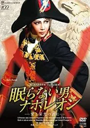 Poster do filme Napoléon, the Man Who Never Sleeps ~At the End of His Love and Glory~ (Shinjin Koen)