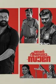 Poster do filme Njan Kandatha Sare