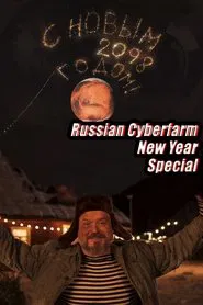 Russian Cyberfarm New Year Special movie poster
