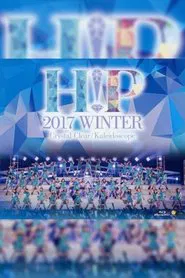 Hello! Project 2017 Winter ~Crystal Clear~ movie poster