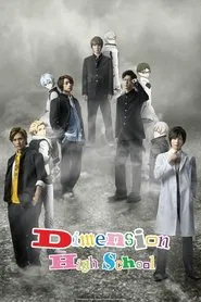 Dimension High School tv show poster