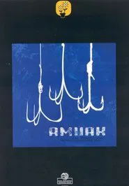 Amuak movie poster