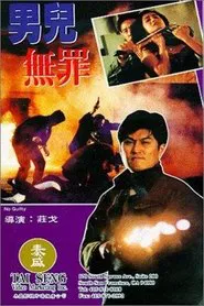No Guilty movie poster
