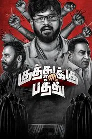 Kuthukku Pathu tv show poster