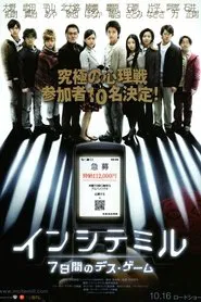 The Incite Mill movie poster