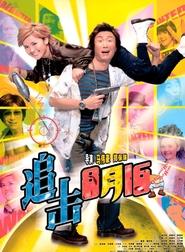 Hidden Heroes movie poster