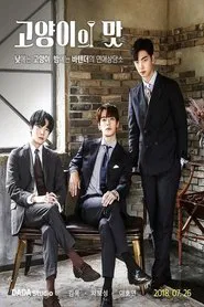 Poster da série Taste of Cat