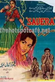 Savera movie poster
