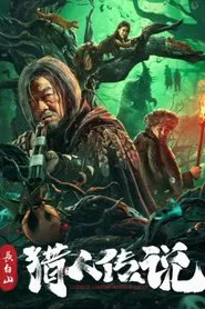 Poster do filme Legend of Changbai Mountain Hunter