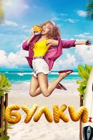 Poster do filme Buns