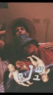 Poster do filme two boys