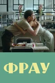 Frau movie poster