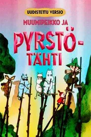 Poster do filme Comet in Moominland