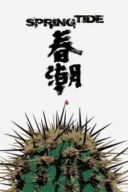 Spring Tide movie poster