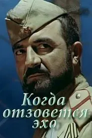 When the Echoes Will movie poster