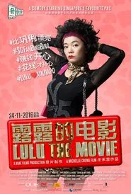 Lulu the Movie movie poster