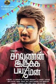 Saravanan Irukka Bayamaen movie poster