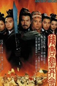 Poster da série Ancient Heroes