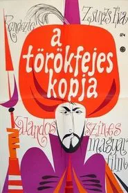 The Turkish Spear movie poster