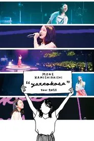 Mone Kamishiraishi: yattokosa Tour movie poster