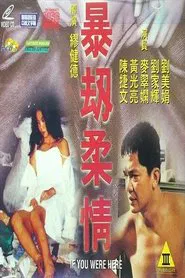 If You Were Here movie poster