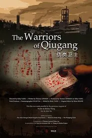 The Warriors of Qiugang movie poster