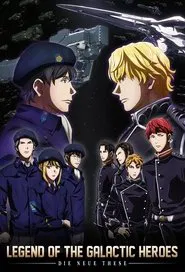 The Legend of the Galactic Heroes: Die Neue These tv show poster