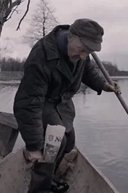 A Dugout Canoe movie poster