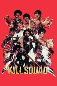 Kill Squad movie poster