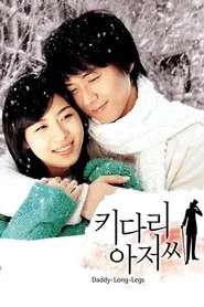 Daddy Long Legs movie poster