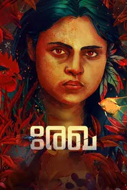Poster do filme Rekha