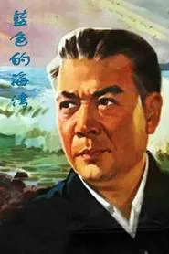 Lan se de hai wan movie poster