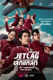 Jet Lag tv show poster