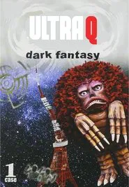 Poster da série Ultra Q: Dark Fantasy