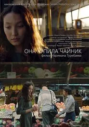 She bought a kettle movie poster