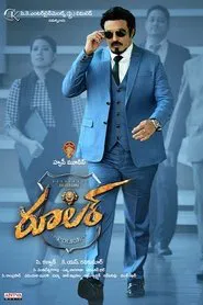 Ruler movie poster