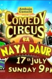 Comedy Circus Ka Naya Daur tv show poster